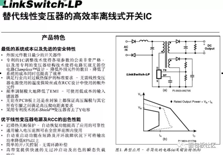 拆解單相導(dǎo)軌電能表詳細圖文解析